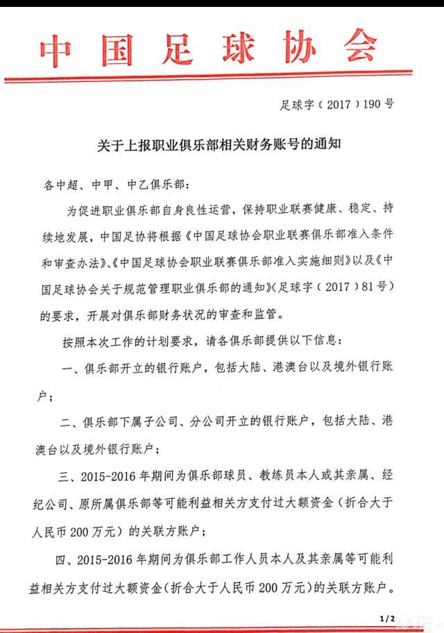 满近山惊讶的说道：要是能在金陵这种地方住得起汤臣一品、开得起劳斯莱斯，那证明这个马岚的家庭背景不一般啊，咱们把她当成骡子用，该不会出事儿吧？出事？出什么事？陈丽萍冷哼一声，道：我们这房子的租期差不多该到了，普罗维登斯这一亩三分地，也算是让咱们玩透了，就像那些游牧民族，一块草场啃完就换下一个了，十年八年之内不会再回来，再说我们用的全都是假身份，谁能查得到我们？是啊。